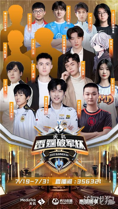 比赛造成较 比赛造成较