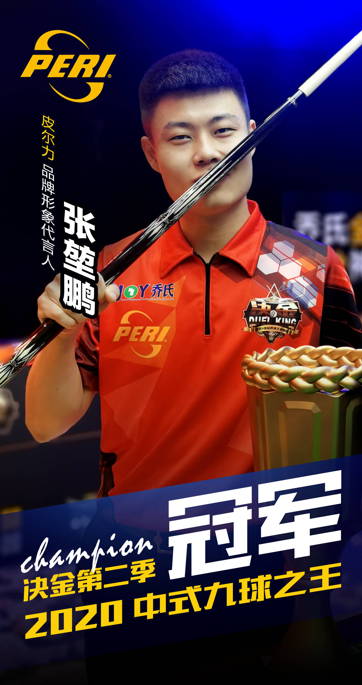 我们不是为