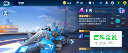 出来 出来